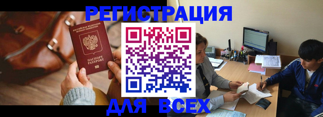 форма 3 в Павлово