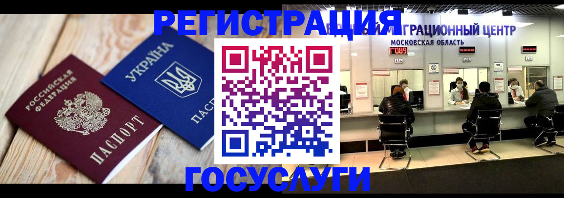 прописка от собственника в Павлово